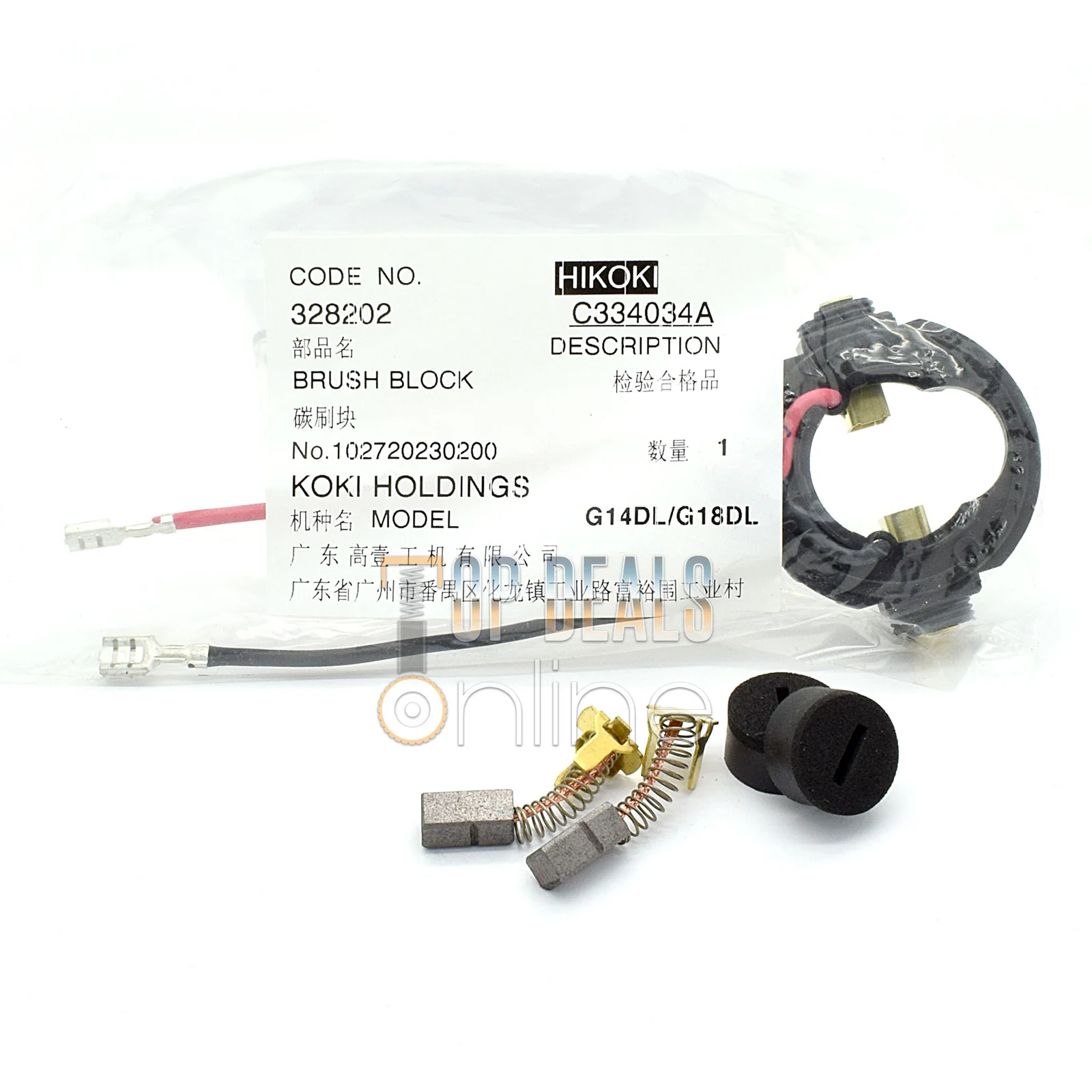 Carbon Brushes for HiKOKI & Hitachi Tools